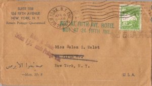 Palestine/Israel Palestine 3m Rachel's Tomb 1938 Jerusalem to York, N.Y. with...