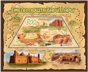 Kazakhstan 2020 Europa CEPT Ancient postal routes block MNH