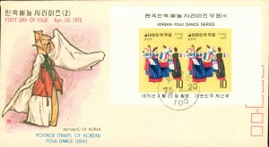 KOREA 935 FIRST DAY COVER  BIN $2.50