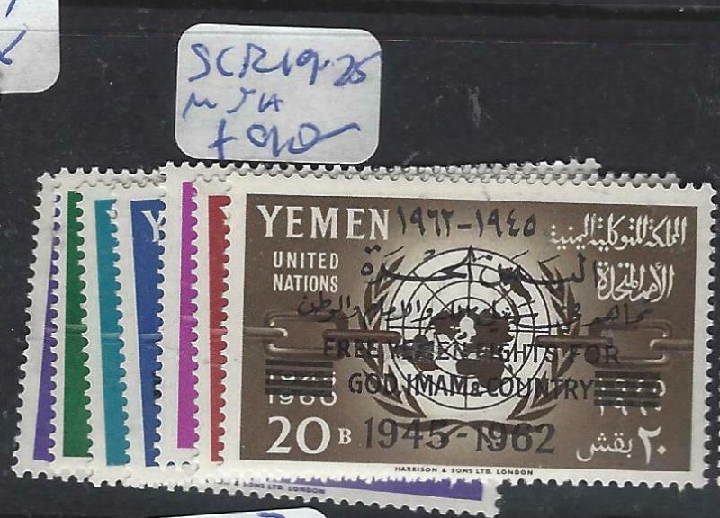 YEMEN (P1604B)  UNITED NATIONS  SG R19-25   MNH