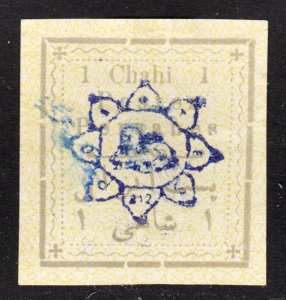 Iran Scott 280 BLUE OVERPRINT VF unused no gum.  Free...