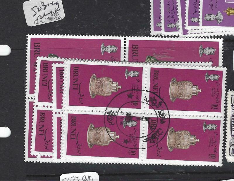 BRUNEI  (P1005BB)  SG 314-9    BL OF 4  VFU