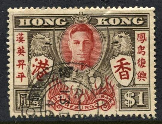 STAMP STATION PERTH Hong Kong #175 KGVI Peace Issue Used CV$1.00