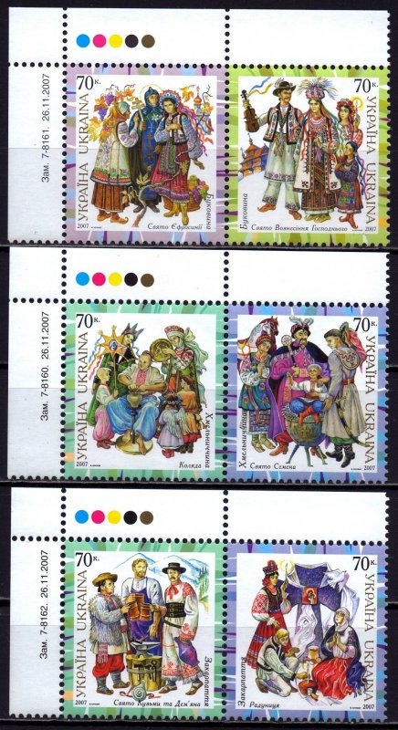 Ukraine. 2007. 918-23. folk costumes. MNH.