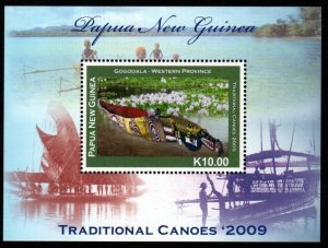 PAPUA NEW GUINEA SGMS1360 2009 TRADITIONAL CANOES MNH