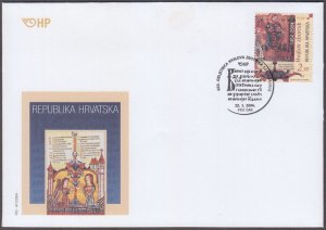 CROATIA Sc # 543 FDC - 600th ANN HVAL's RELIGIOUS MANUSCRIPT