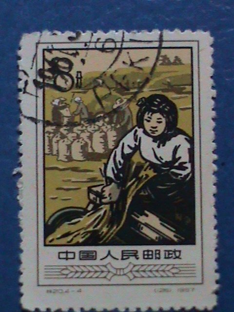 ​CHINA STAMP:1957,SC#330-3 AGRICULTURAL COOPERATION CTO-NH SET .LAST ONE