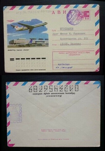 Russia 1978 SSSR Cover Sent from Leningrad to Serbia Yugoslavia - Airmail BS8