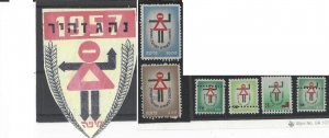 ISRAEL  REVENUES TRAFFIC STAMPS(24-03 #228 )