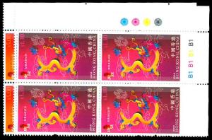 HONG KONG 886-89  Mint (ID # 88032)- L