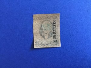 Mexico 1867 Issue of 1861 Unused with Forgery District Name Stamp  R43684