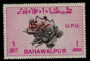 PAKISTAN - Bahawalpur GVI SG O29b, 1a black & magenta, M MINT. PERF 17½ X 17
