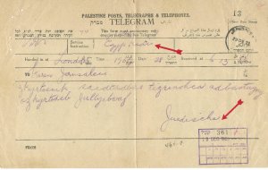 BIRITSH MANDATE OF PALESTINE:  PPT&T TELEGRAM FORM   (24-03 #058)