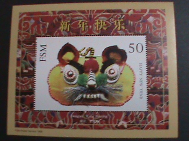 ​MICRONESIA-1998 SC#280 YEAR OF THE TIGER-CHILDREN SHOE MNH-S/S VERY FINE