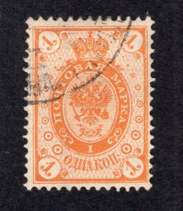 Finland 1891-92 1k orange yellow Arms, Scott 46 used, value = $11.00