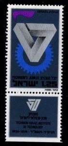 ISRAEL Scott 528 MNH** 1973 pendant stamp with tab