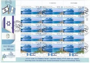 ISRAEL 2023 JOINT ISSUE WITH GUATEMALA STAMP SHEET FDC