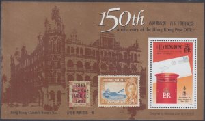 HONG KONG Sc # 605 CPL MNH S/S - 150th ANN HONG KONG POST OFFICE