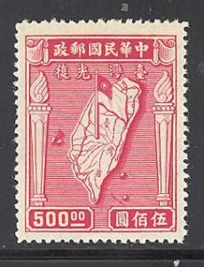 China 762 mint never hinged SCV $ 0.35 (RS)