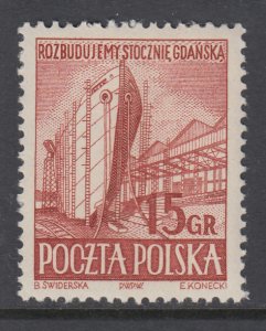 Poland 561 Ship MNH VF