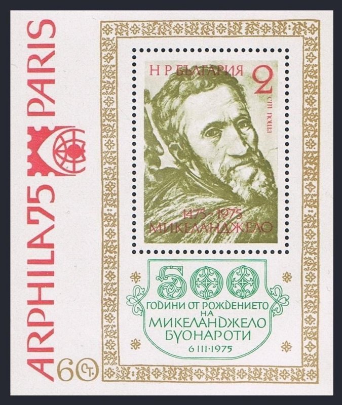 Bulgaria 2227, MNH. Michel 2390 Bl.56. Michelangelo Buonarotti, 1975. 