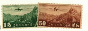 China (Republic) #C11, C15 MNG
