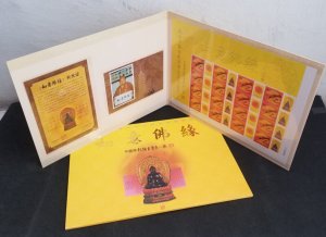 *FREE SHIP China 50th Anniv Buddhist Society 2003 Buddha (folder set) MNH