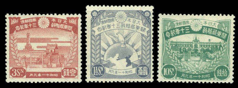 JAPAN 1936  KWANTUNG Leased Territory set  Sk# C65-67  mint MNH