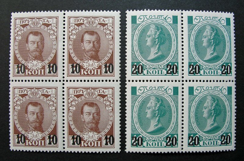 Russia 1916 #110-111 MNH OG Imperial Empire Romanov Block of Four Set $20.00!!