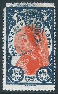 Ethiopia, Sc #156, 1/4m Used