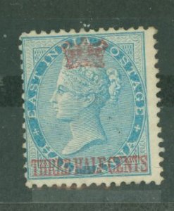 Straits Settlements #1 Unused Single