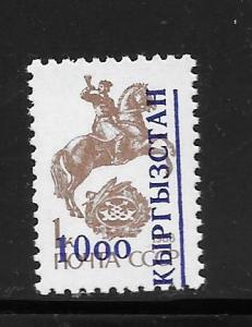 kyrgyzstan #16 MNH Single