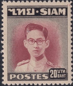 Sc# 273 Thailand 1947 - 1949 King Bhumibol Adulyadej MNH 20 baht CV $450.00