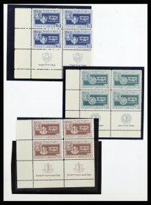 Israel Scott #28-30 1949 New Year Left Marginal Tab Blocks of Four MNH!!