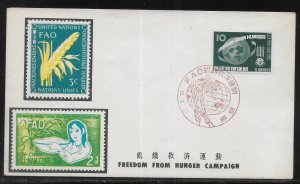 Japan 782 Freedom From Hunger FDC