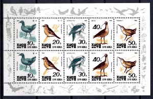 Korea DPR 1990 Birds Mint MNH Miniature Sheet SC 2961a
