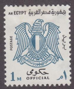 Egypt O92a Arms of Egypt 1975