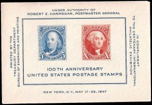 # 948 MINT NEVER HINGED CIPEX SHEET