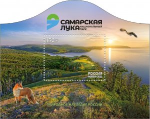 Russia 2022,S/S Natural Heritage of Russia Series,Samara Luka National Park**