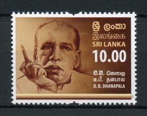 Sri Lanka 2017 MNH D. B. Dhanapala 1v Set Writers Journalists Stamps