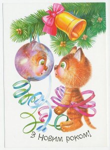 Postal stationery Ukraine 2002 Cat - Christmas