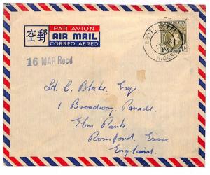 NIGERIA KGVI Cover *Ebute Metta* CDS GB Essex Romford Air Mail 1951{samwells}Q89