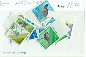 JAPAN #2154-69, Mint Never Hinged, Scott $51.90