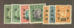 China/Japanese Occupation (1N-9N) #9N48-9/53/55/74-76 Unused Single