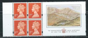 Great Britain MH288c s.g. 1671la Prince of Wales Pane
