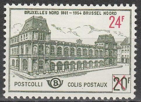 Belgium #Q378  F-VF Unused CV $60.00  (A15343)