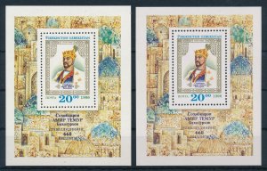 [111701] Uzbekistan 1996 Timur set with Year 1404 and 1405 Souvenir sheets MNH 