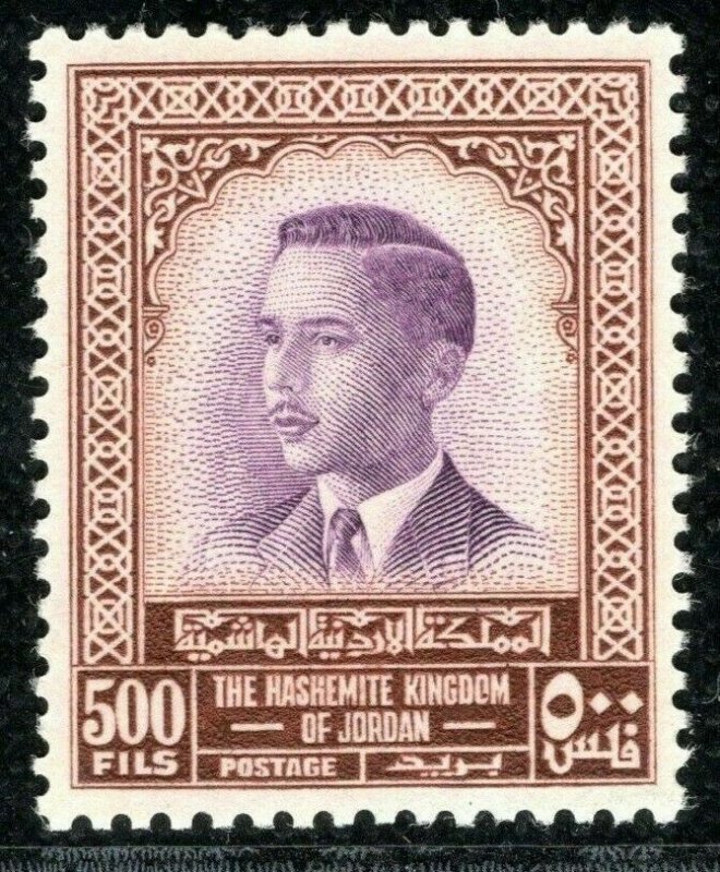 JORDAN Stamp SG.430 500f King Hussein (1954) Mint UMM MNH Cat £42+ YGREEN77