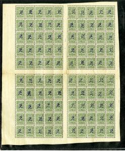 Armenia Stamps # 62A Sheet of 100 NH Rare As Sheet Est. Scott Value $3,500.00