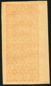 Bhopal SG56 1/2a Red Sheet of 32 inc varieties